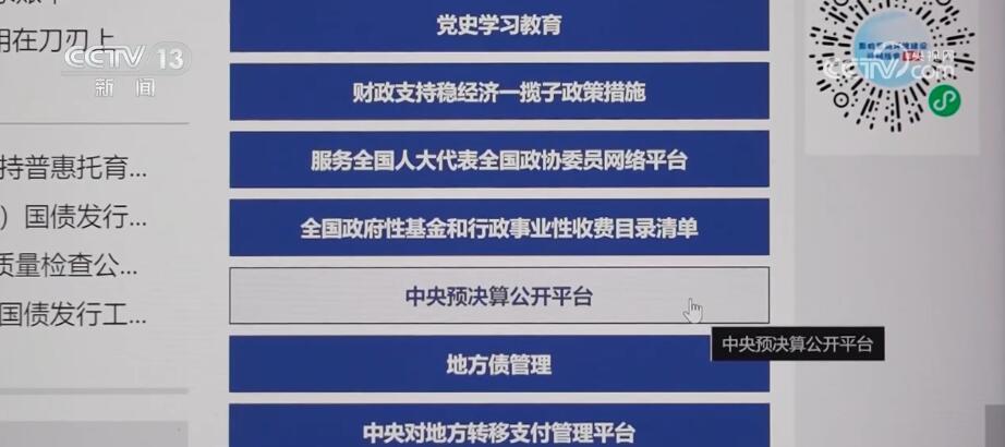 从数据里读懂“中国信心” 高质量发展呈现万千气象